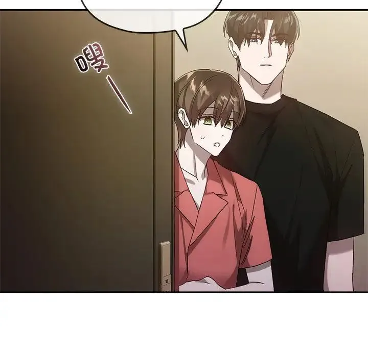 转世续缘 第23話 第27页