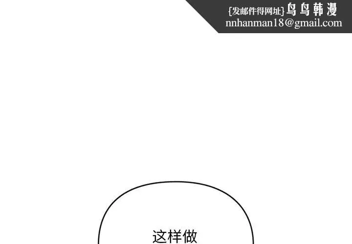 转世续缘 第23話 第1页