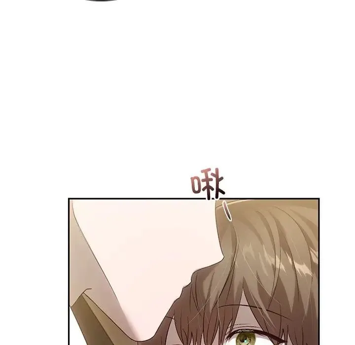 转世续缘 第15話 第13页