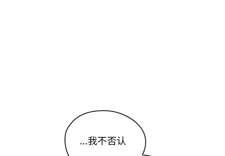 转世续缘 第15話 第1页
