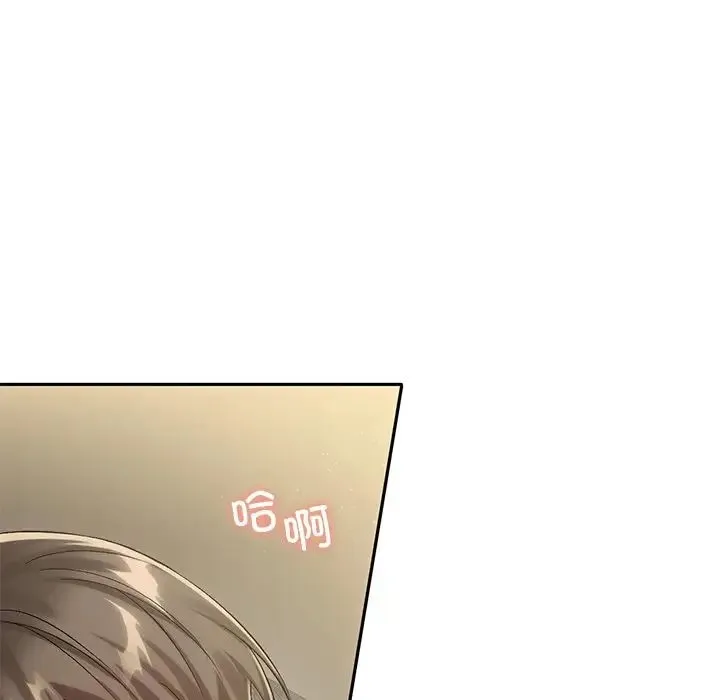 转世续缘 第15話 第92页