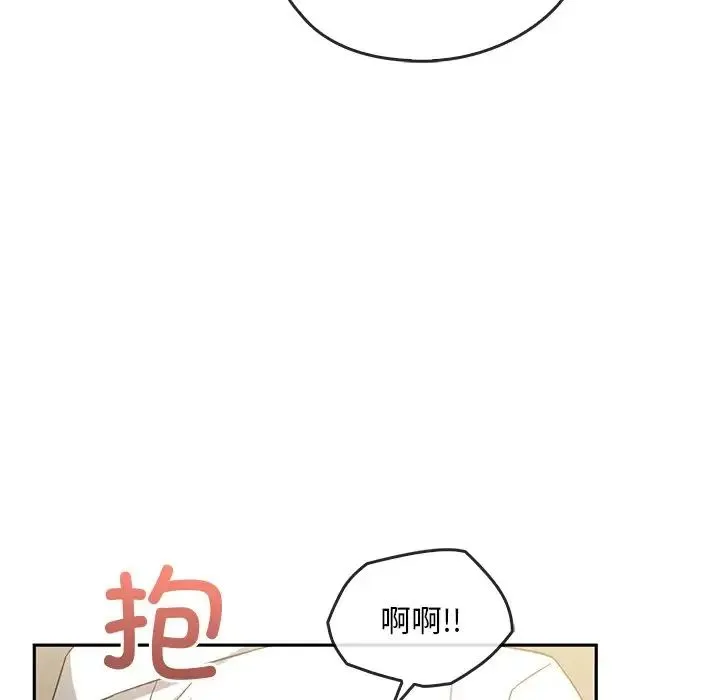 转世续缘 第15話 第65页