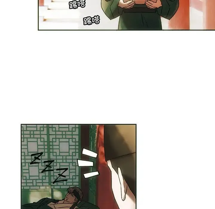 转世续缘 第1话 第122页