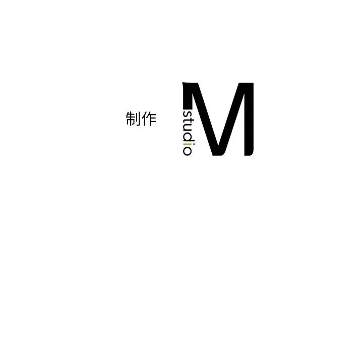 转世续缘 第1话 第161页
