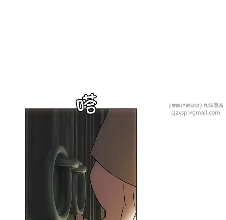 转世续缘 第1话 第104页
