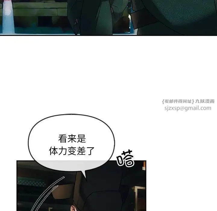 转世续缘 第1话 第126页