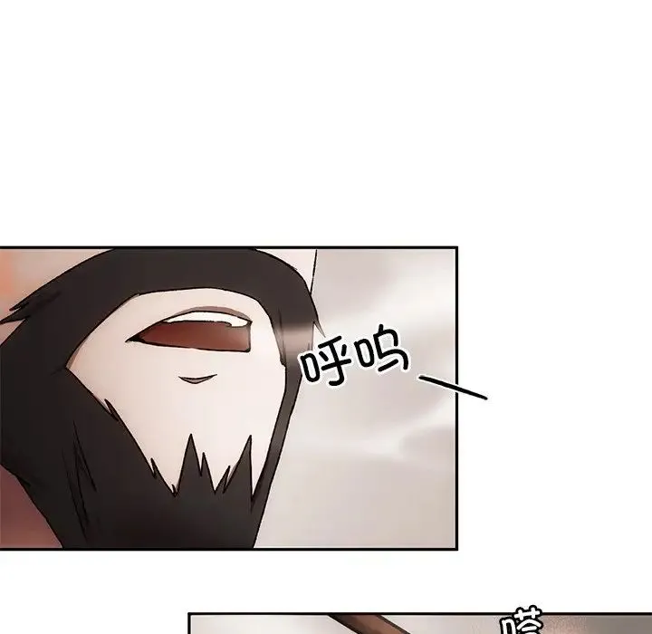 转世续缘 第1话 第107页