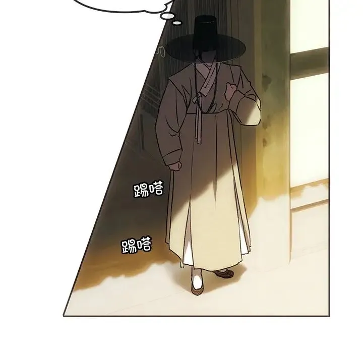 转世续缘 第1话 第106页