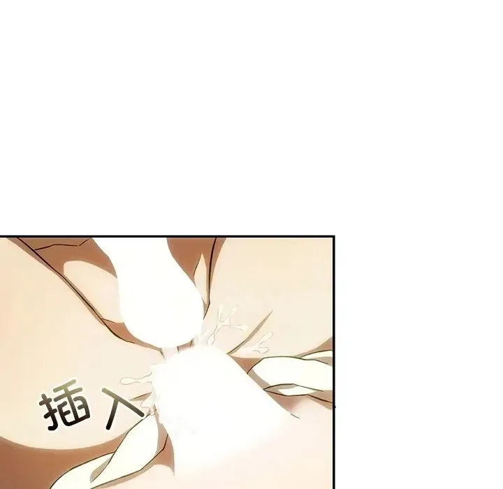 转世续缘 第2话 第25页