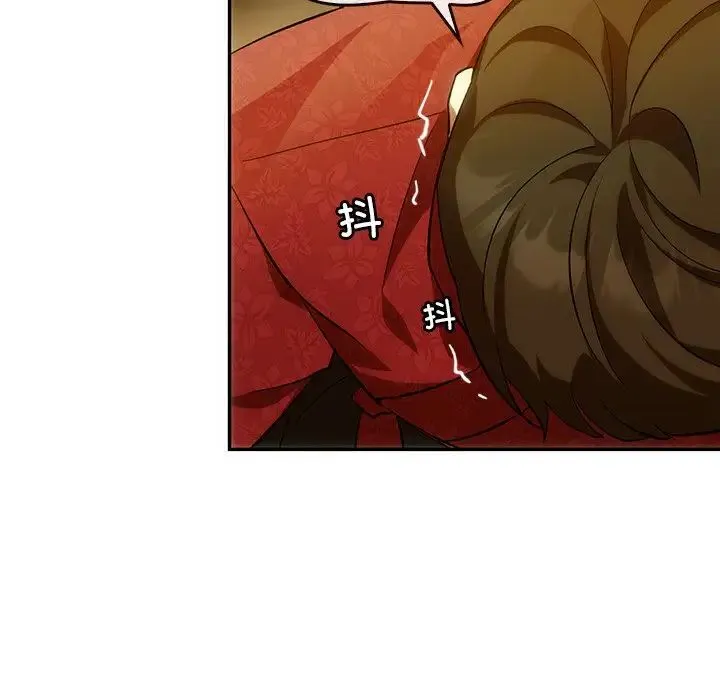转世续缘 第2话 第46页