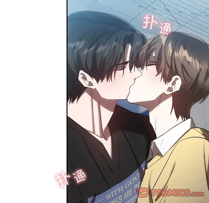 转世续缘 第25話 第111页