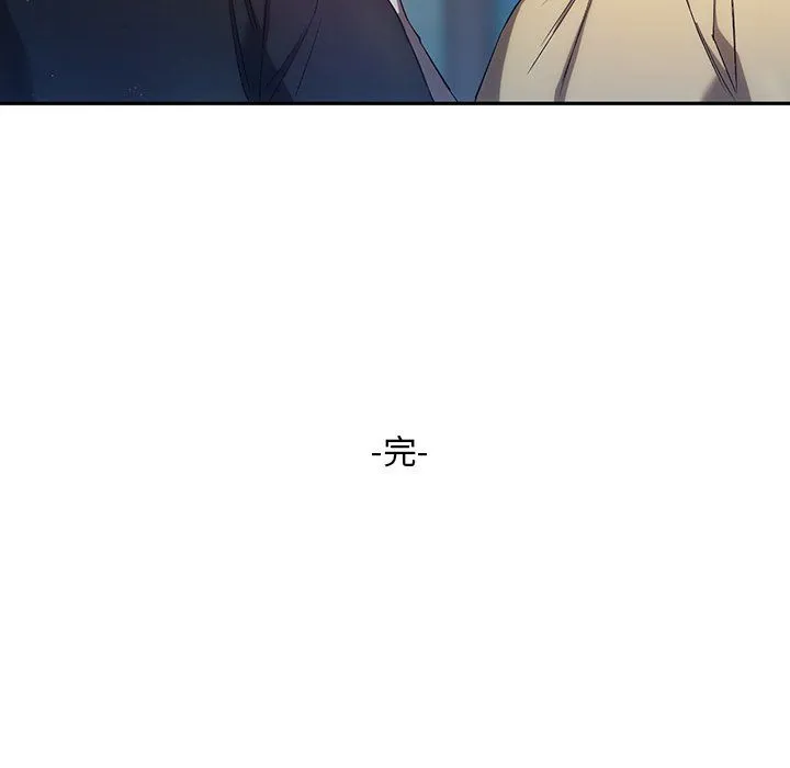 转世续缘 第25話 第120页