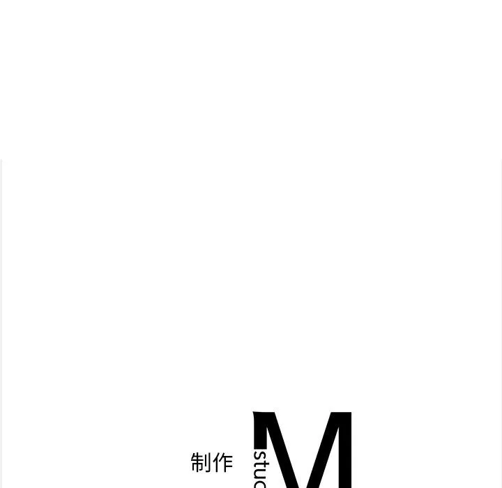 转世续缘 第25話 第122页