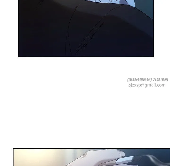 转世续缘 第24話 第42页