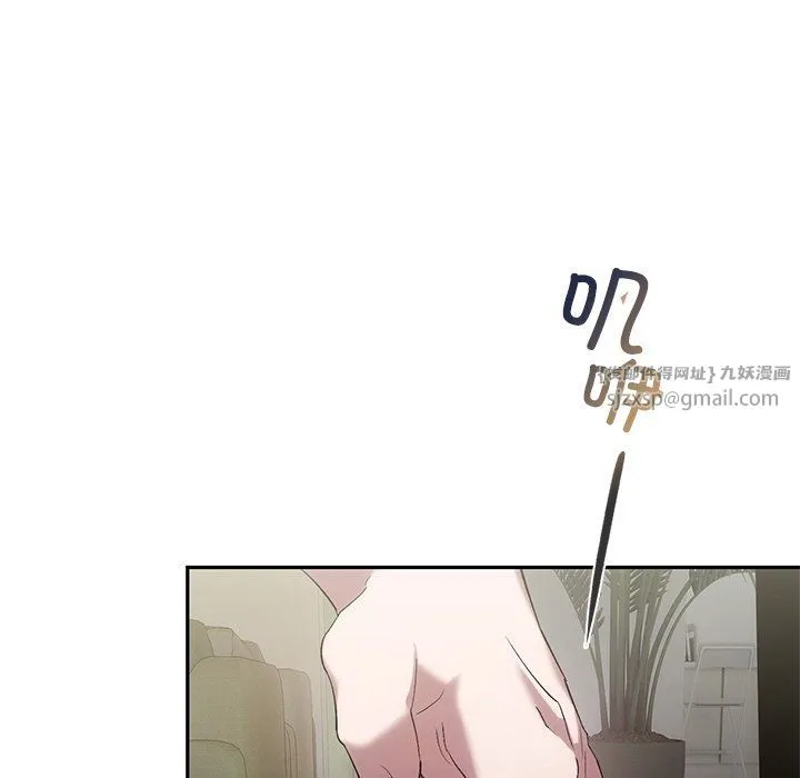 转世续缘 第24話 第86页