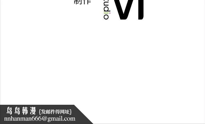 转世续缘 第24話 第122页