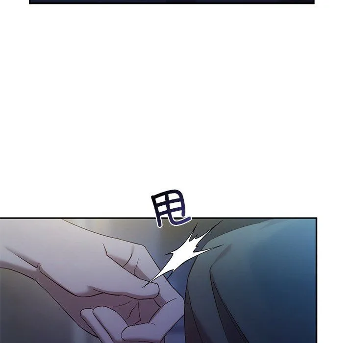 转世续缘 第24話 第56页