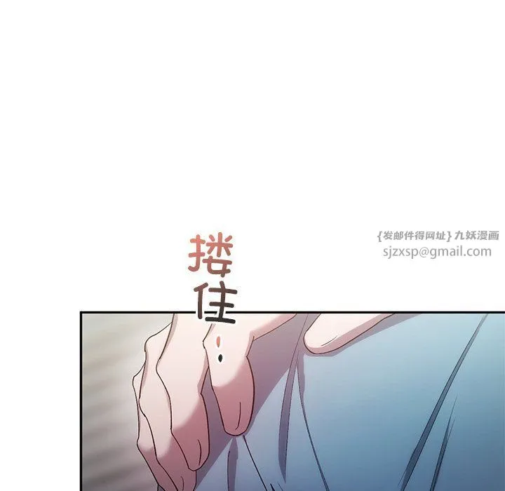 转世续缘 第24話 第102页