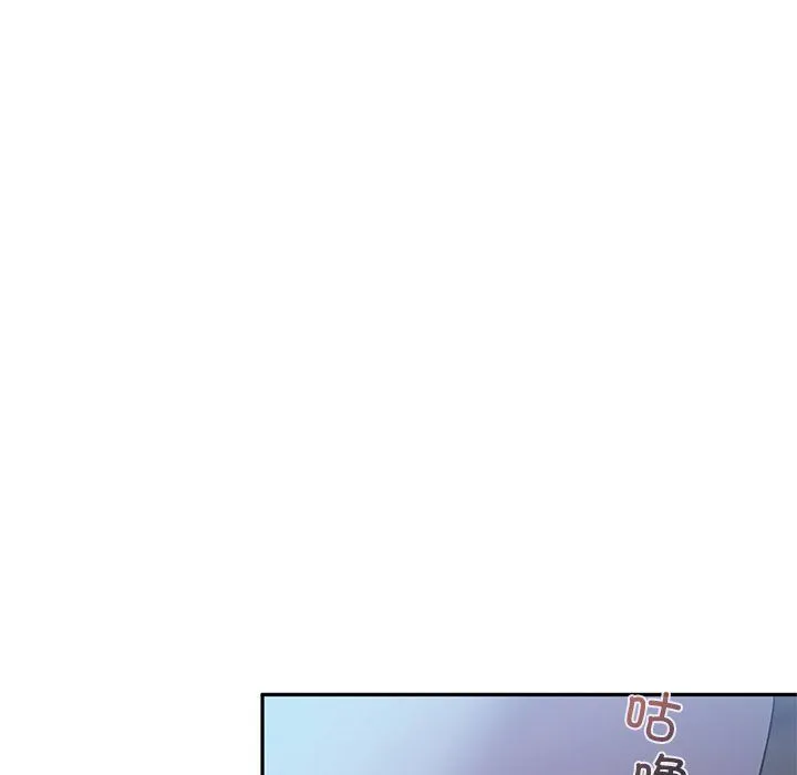 转世续缘 第24話 第13页