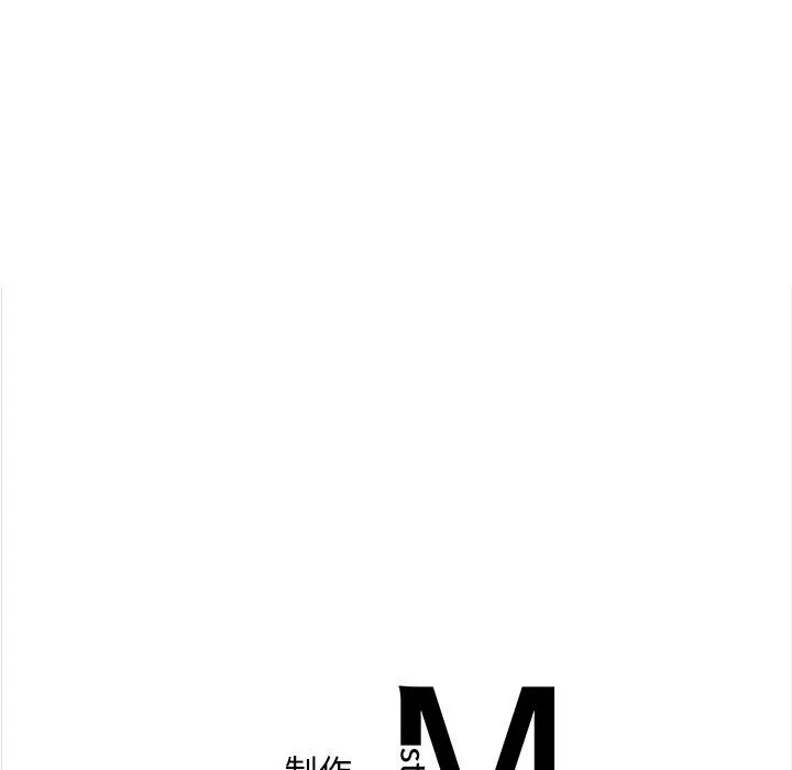 转世续缘 第24話 第121页