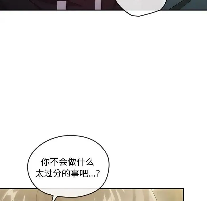 转世续缘 第22話 第102页