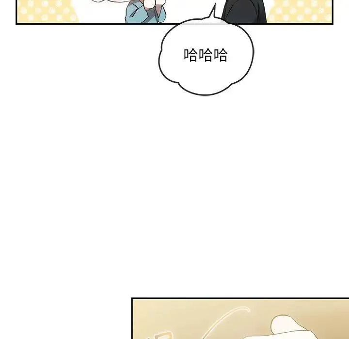 转世续缘 第18話 第22页