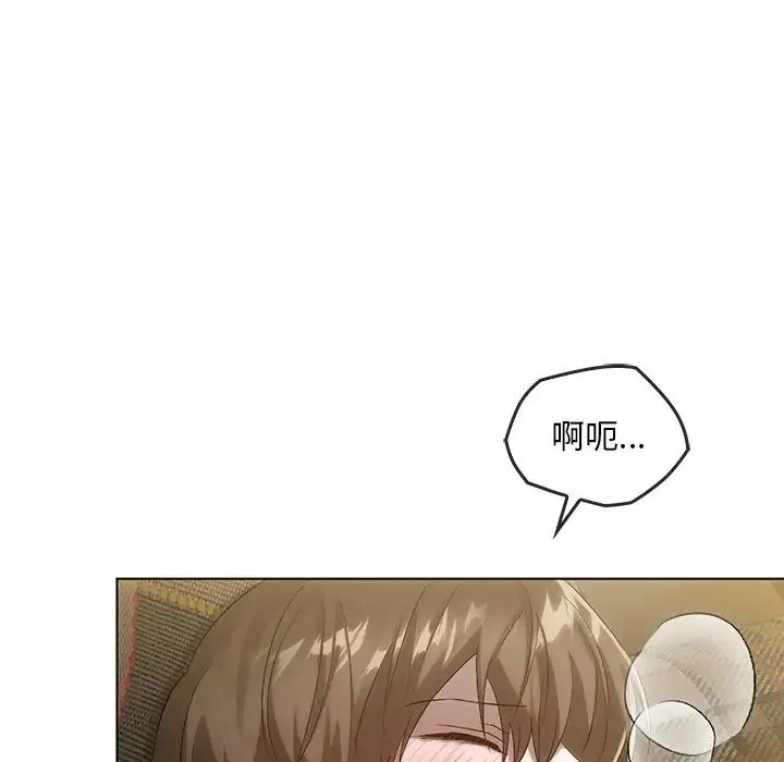 转世续缘 第18話 第33页