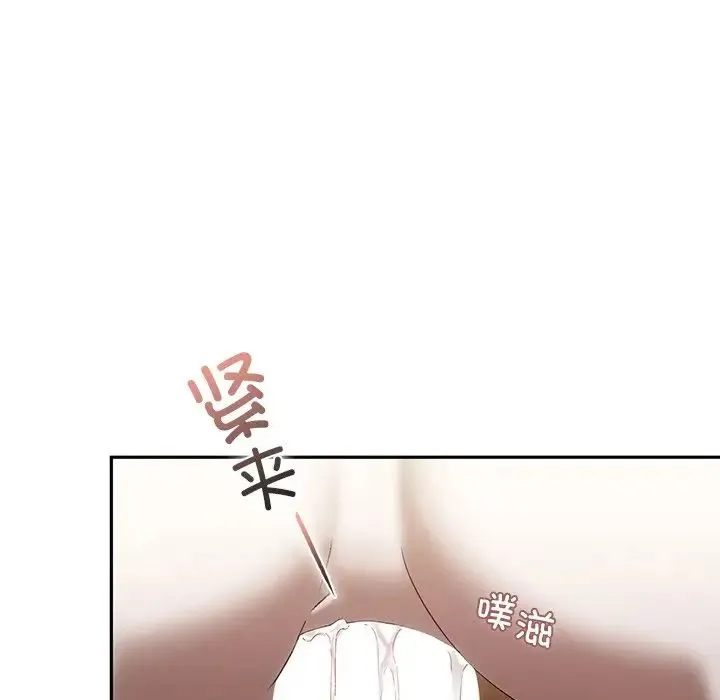 转世续缘 第18話 第81页