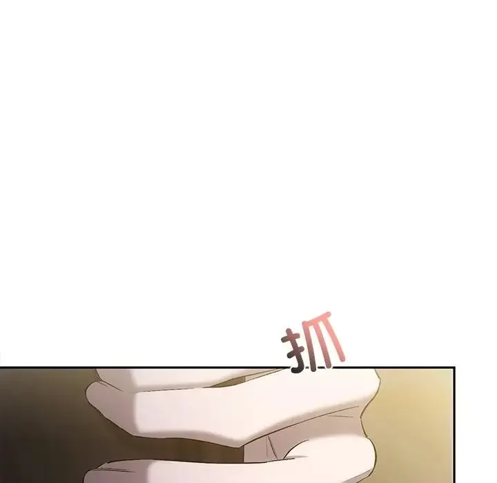 转世续缘 第18話 第6页