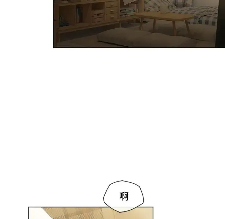 转世续缘 第18話 第31页