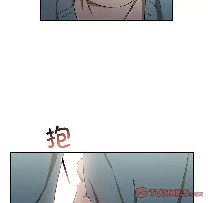 转世续缘 第18話 第14页