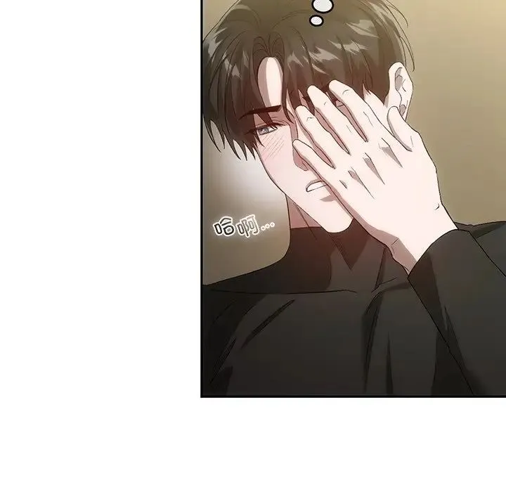 转世续缘 第18話 第57页