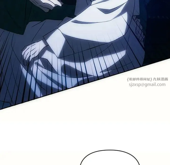 转世续缘 第3话 第41页