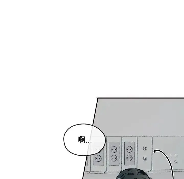 转世续缘 第3话 第72页