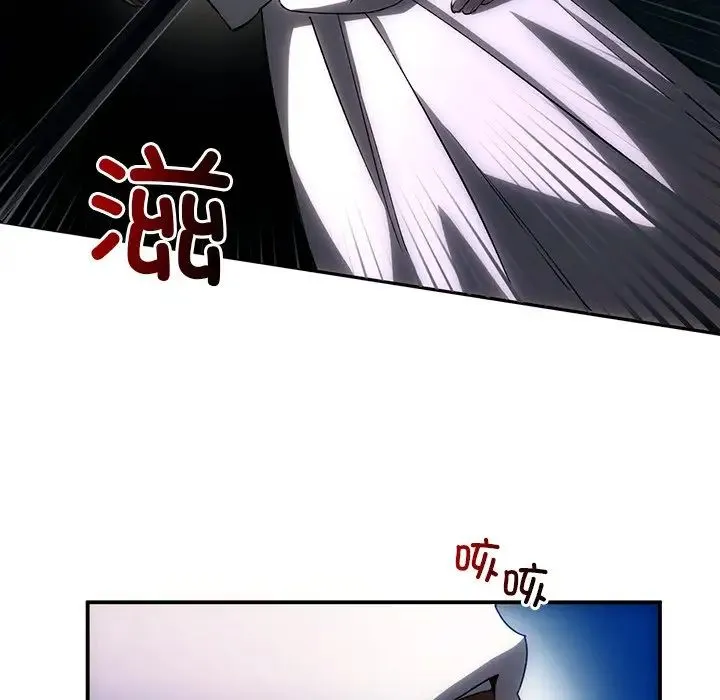 转世续缘 第3话 第29页