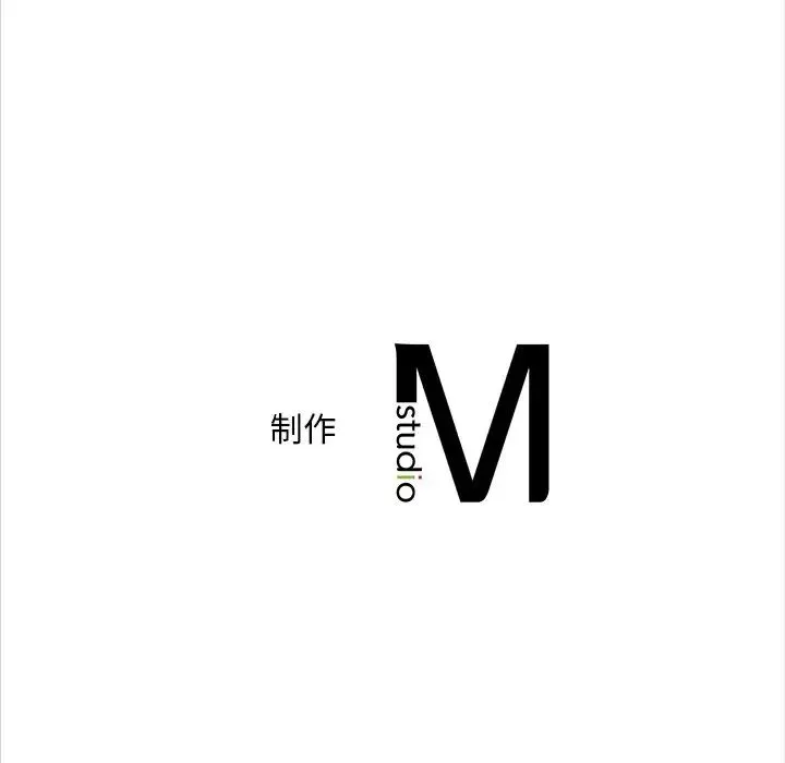 转世续缘 第12話 第109页