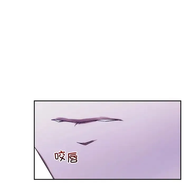 转世续缘 第12話 第101页
