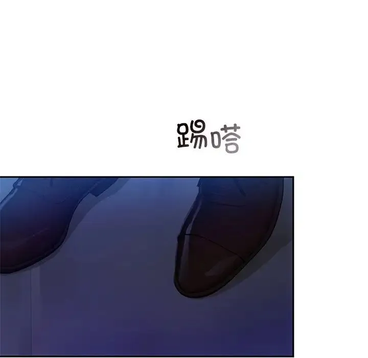 转世续缘 第12話 第84页