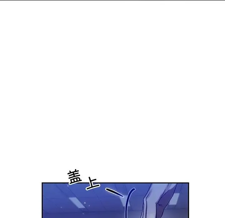 转世续缘 第12話 第88页