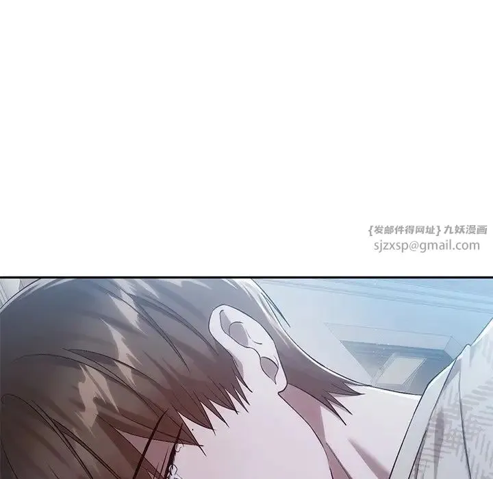 转世续缘 第20話 第100页