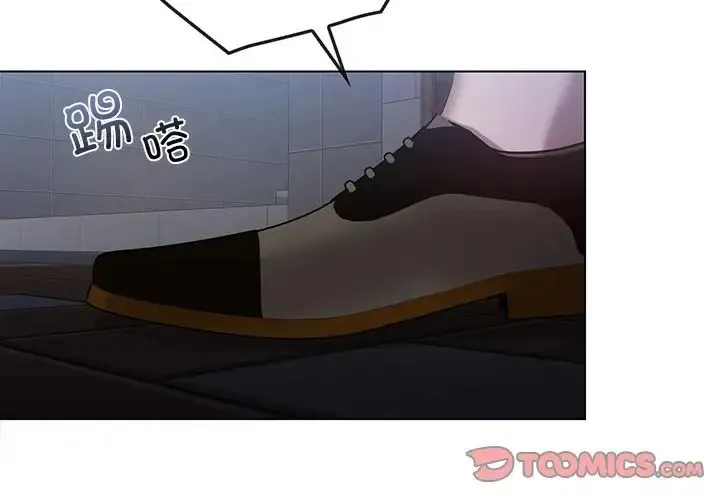 转世续缘 第20話 第2页