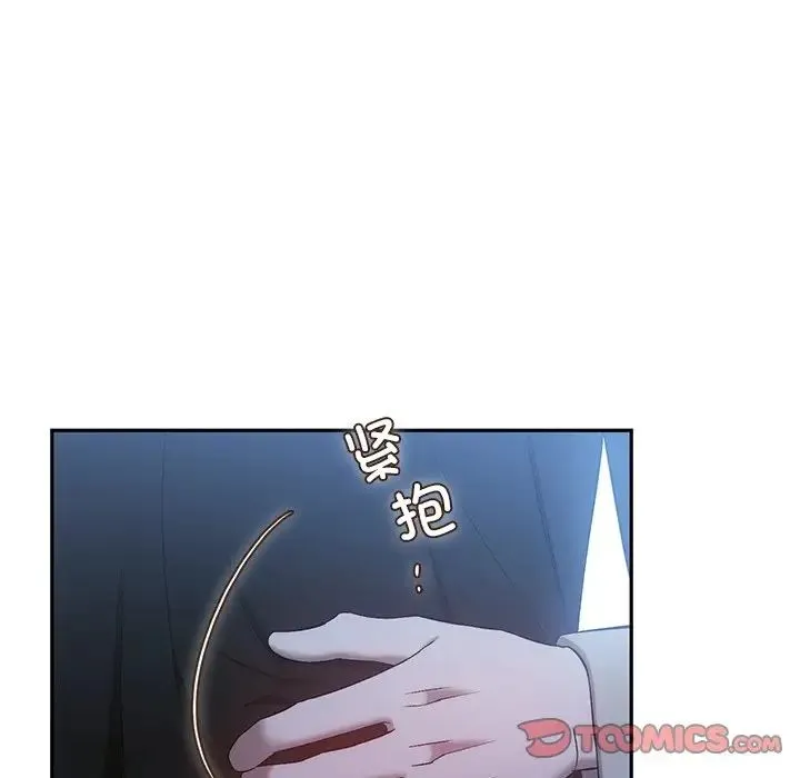 转世续缘 第20話 第30页