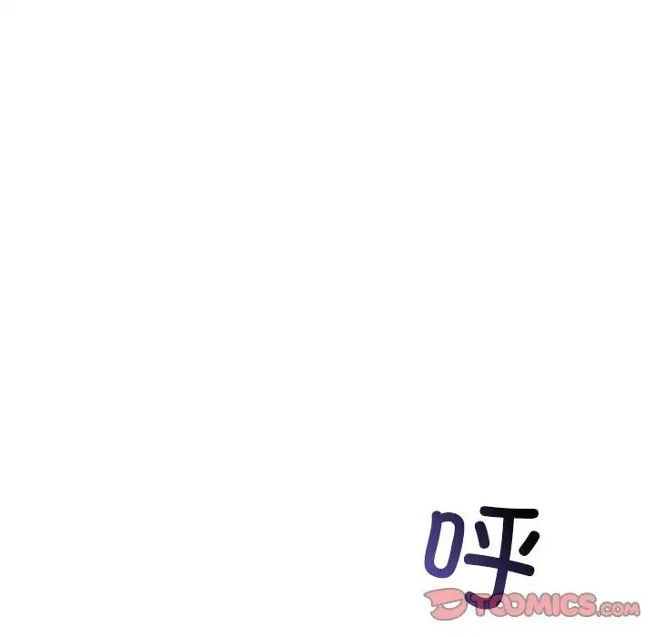 转世续缘 第20話 第86页