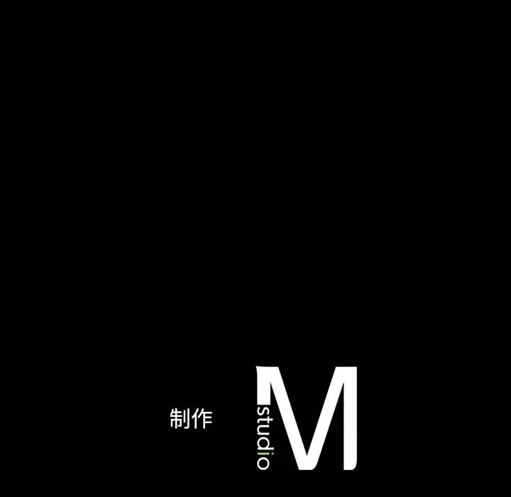 转世续缘 第20話 第109页