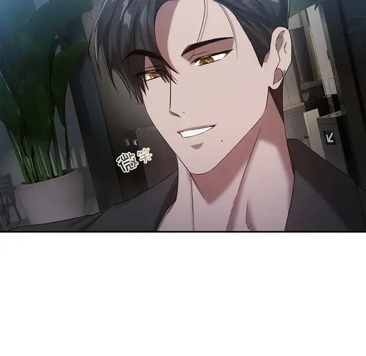 转世续缘 第19話 第53页