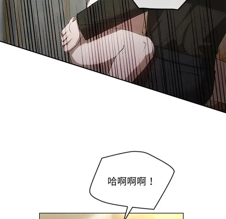 转世续缘 第19話 第24页