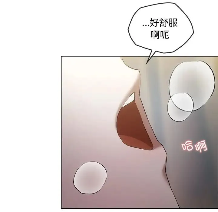 转世续缘 第19話 第28页