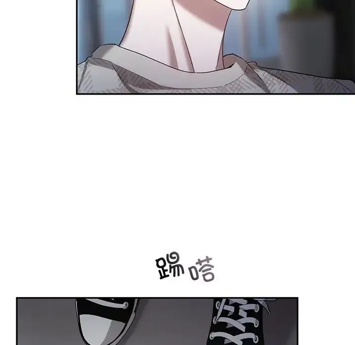 转世续缘 第19話 第47页