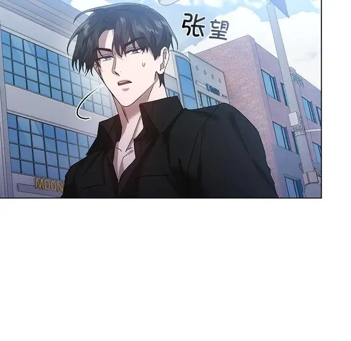 转世续缘 第19話 第91页