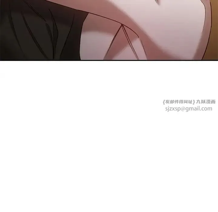 转世续缘 第19話 第40页